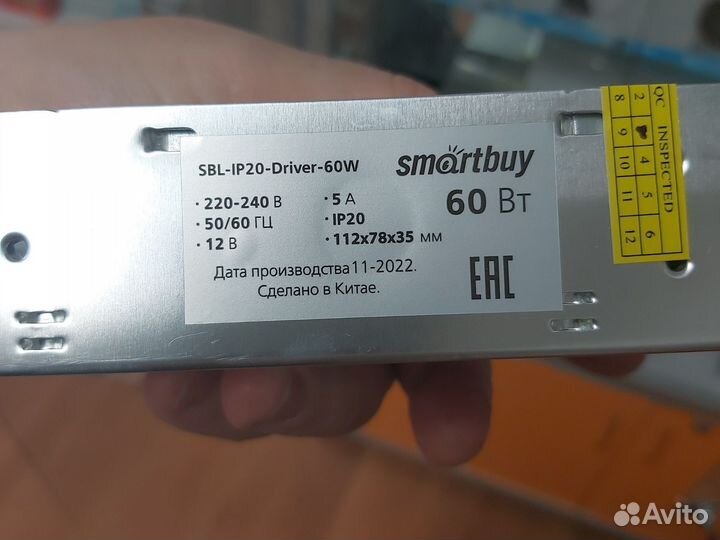Блок питания 12В 5А Smartbuy SBL-IP20-Driver-60W