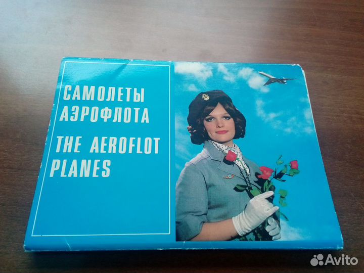 Самолеты Аэрофлота Олимпиада 80