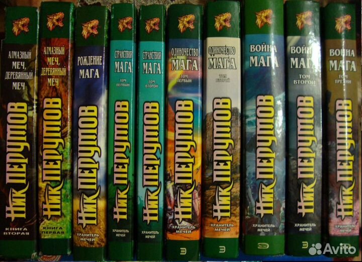 Книги Фэнтази,фантастика