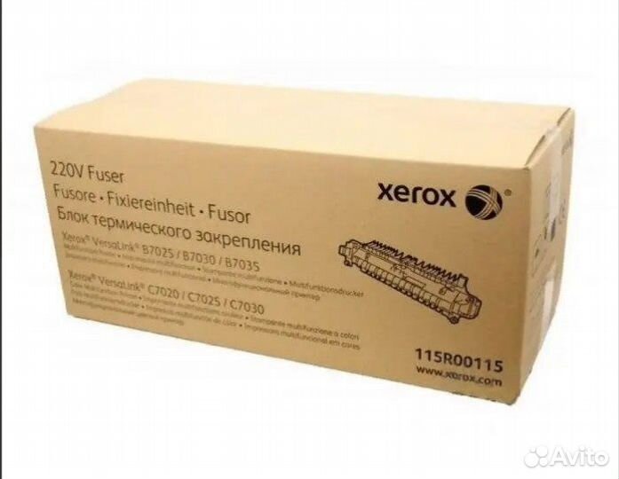 Печка Xerox 115R00115 Fuser Unit Versalink С7000