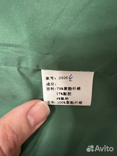 Пиджак женский размер 46