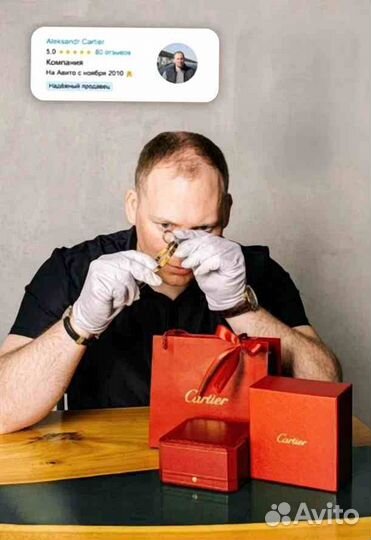 Широкий браслет-цепочка Cartier Love 0,5 ct