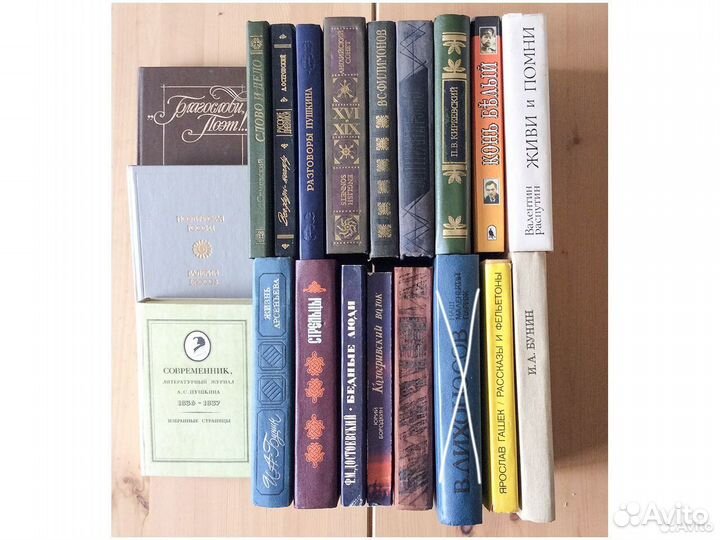 Книги художественная литература