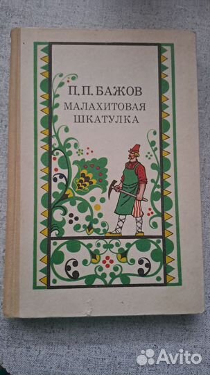 Книги разные СССР