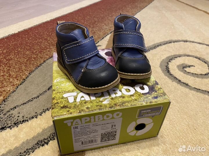 Ботинки детские tapiboo