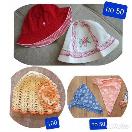 Ог34-50 Шлем,шапочки,косынки,панамки,чепчики 0-2