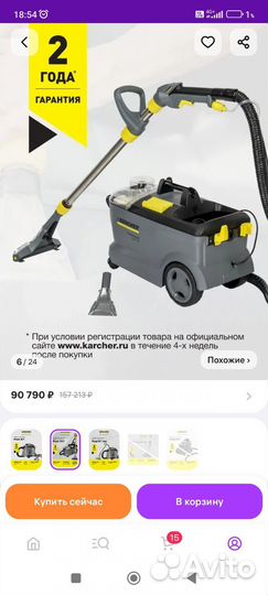 Продам Моющий пылесос karcher Puzzi 10/1