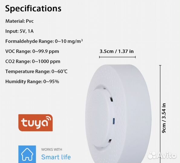 Wi-Fi Датчик температуры влажности CO2 VOC