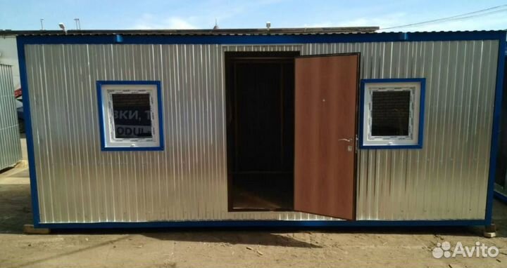 Продаем строительные бытовки бу