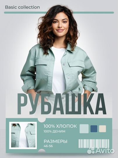 Обучение дизайн карточек для вб и Озон