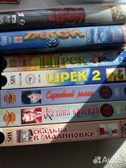 Видеокассеты с фильмами