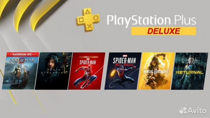 Подписка PS Plus deluxe