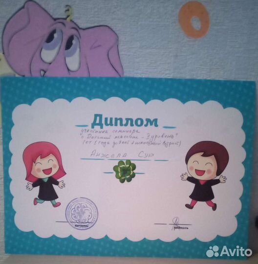 Детский массаж/Логопедический массаж