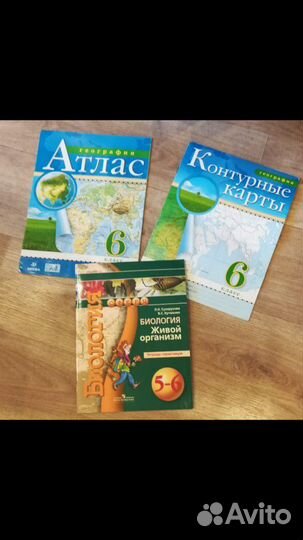 Атлас+контур/карты+тетр/трен.Отдам за
