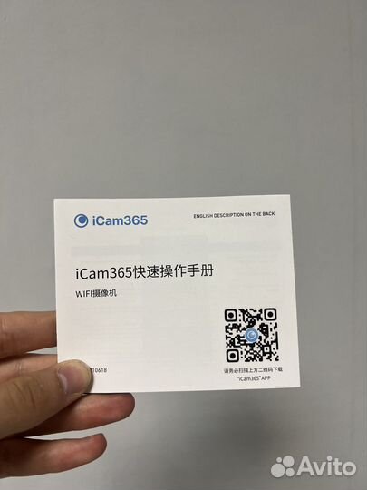 Домашняя iP WiFi камера видеонаблюдения, видеоняня