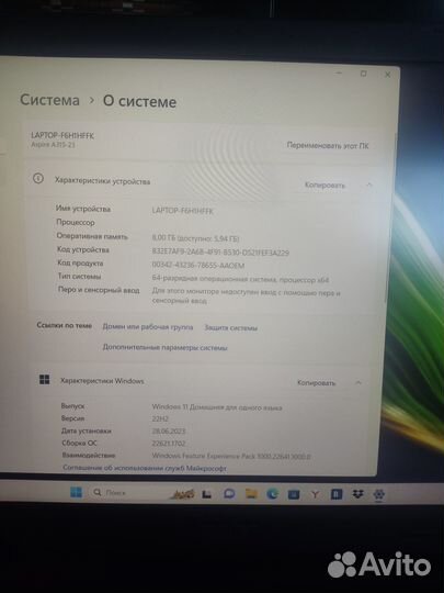 Продам ноутбук