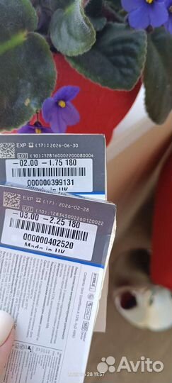 Торические контактные линзы cooper vision