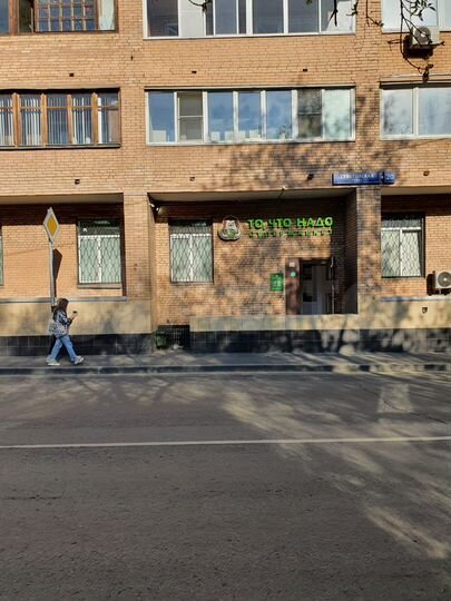 Торговая площадь, 236 м²