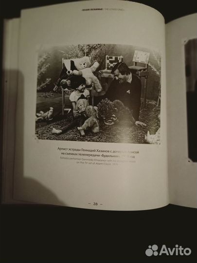 Альбом архивные фото любимых артистов и певцов