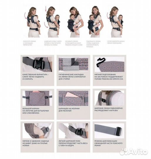 Эргорюкзак