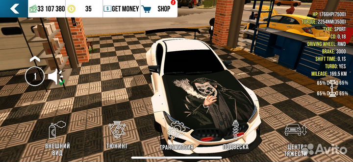 Винилы в кар паркинге