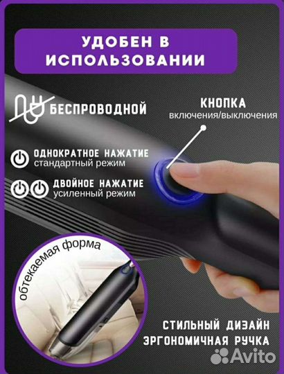 Автомобильный пылесос мощный
