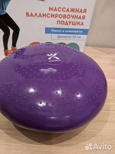 Надувной балансировочный диск