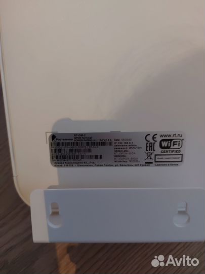 Wifi роутер ростелеком