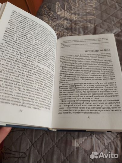 Эльдар Рязанов Леонид Филатов