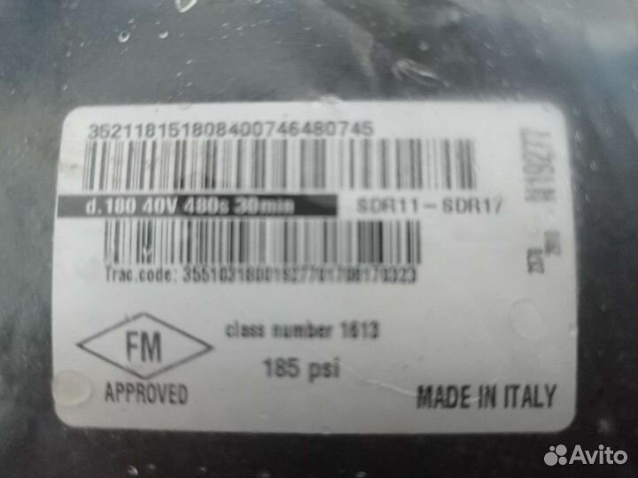 Электромуфты пнд