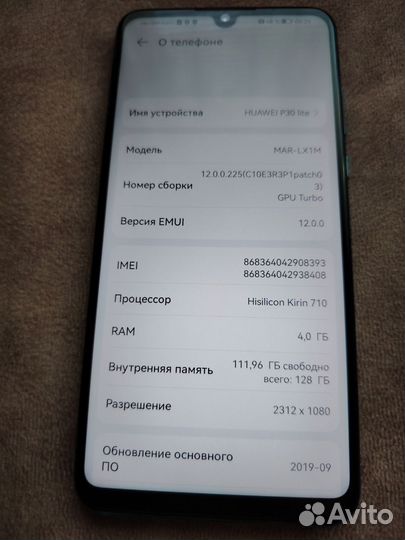 Huawei P30 lite, 4/128 ГБ