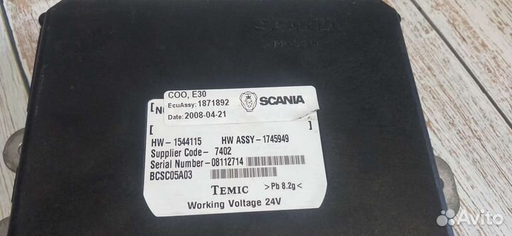 Координатор scania