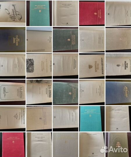 Книги. Издания советского времени