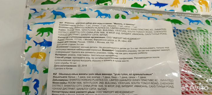 Детский набор