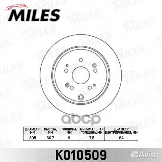 Диск тормозной задний honda CR-V II 02-06 (TRW