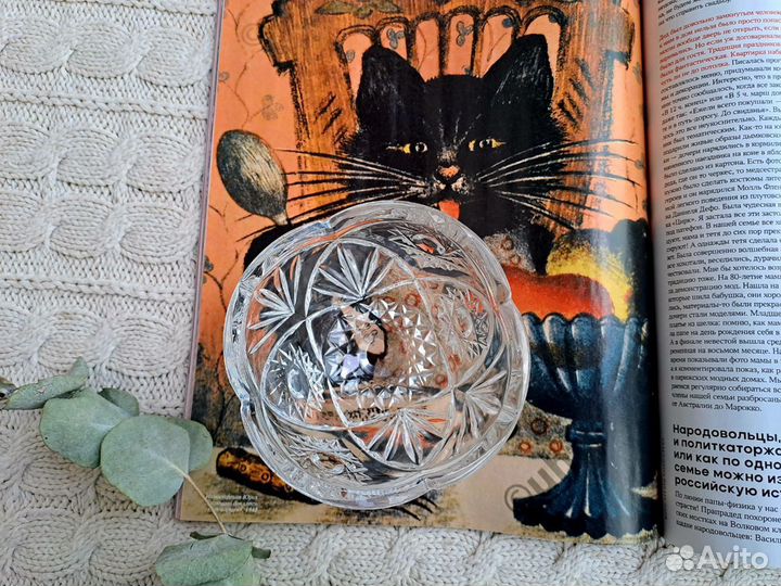 Хрустальная конфетница салатник СССР