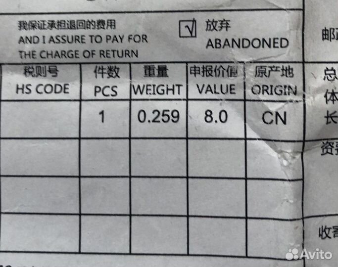 Карбоновый подседельный штырь для Brompton