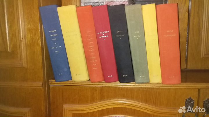 Библиотека всемирной литературы 8 книг