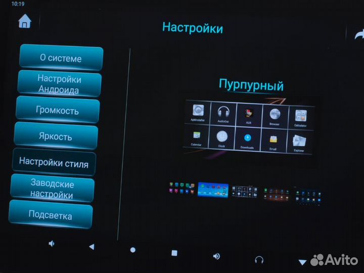 Навесной монитор 12