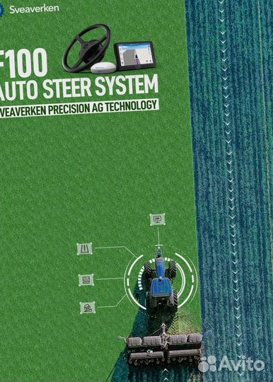 Автопилот Sveaverken Svea F100