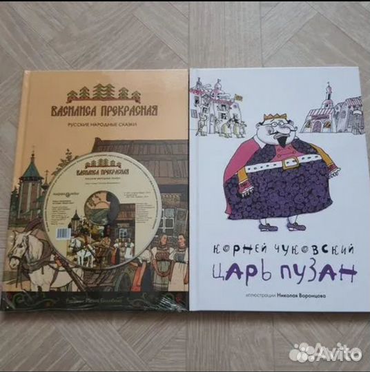 Детские книги