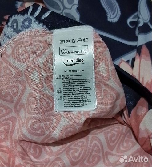 Комплект meradiso 1,5 спальный новый