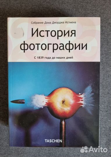 Книги по фотографии