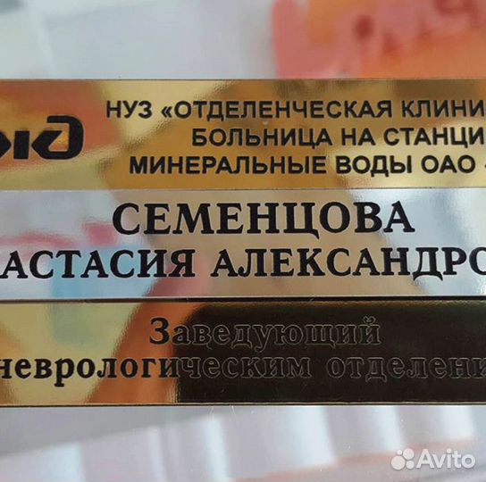 Лазерная резка фанеры, пластика, гравировка