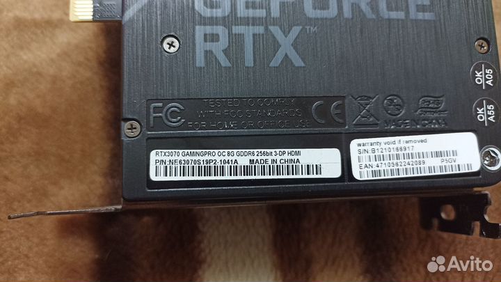 Rtx 3070 gamingpro palit