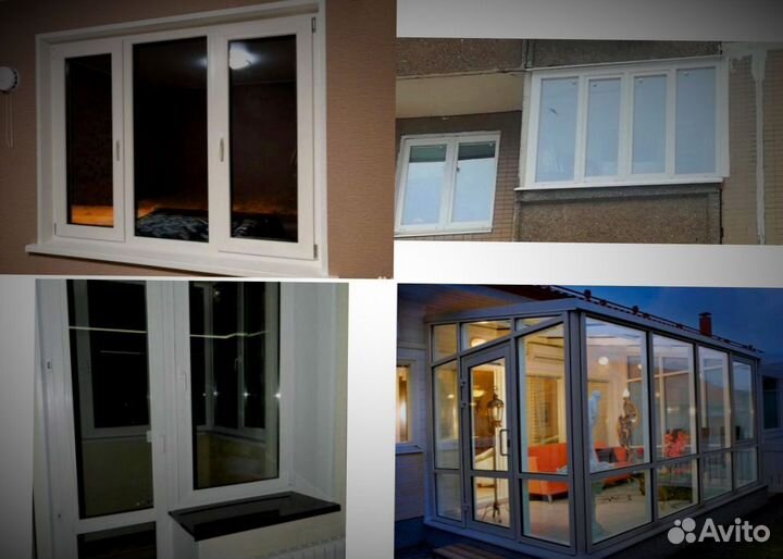 Пластиковые окна