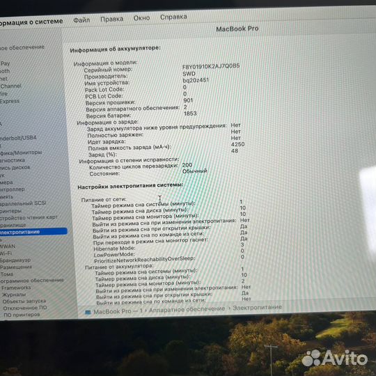 Apple MacBook Pro 13 2020 16gb 1tb