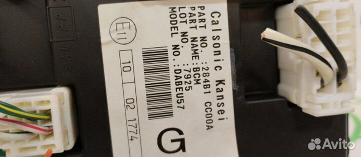 Блок управления светом Nissan Murano Z50 VQ35DE