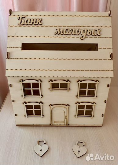 Свадебный домик-казна для конвертов