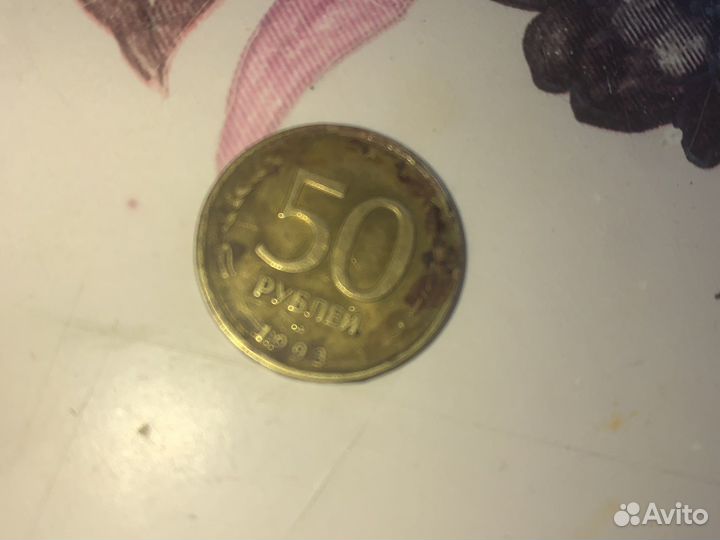 Монеты